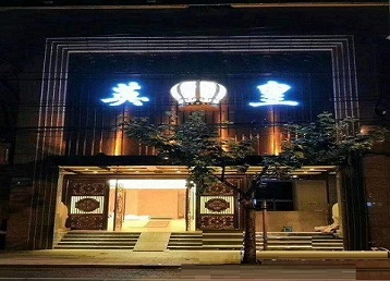 福田哪个KTV出台陪酒服务好-英皇国际KTV消费服务点评